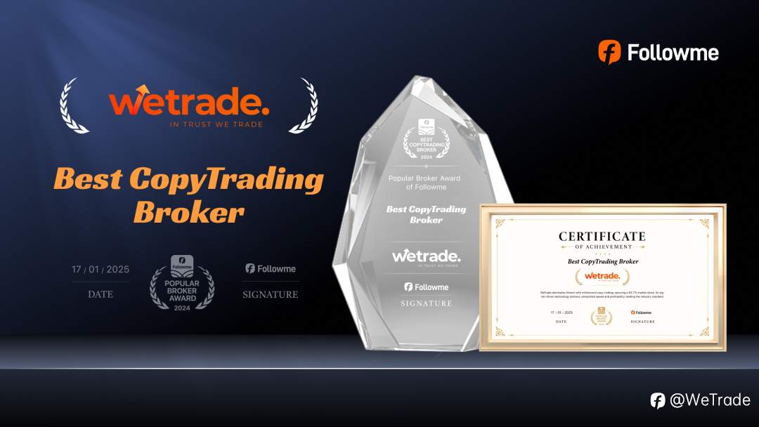 实力领航！WeTrade荣获“最佳跟随体验奖”