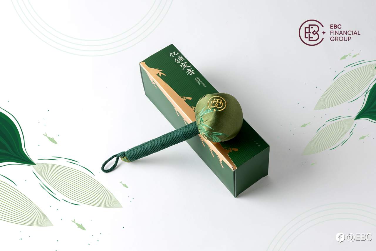 EBC与您共端午 粽享好礼