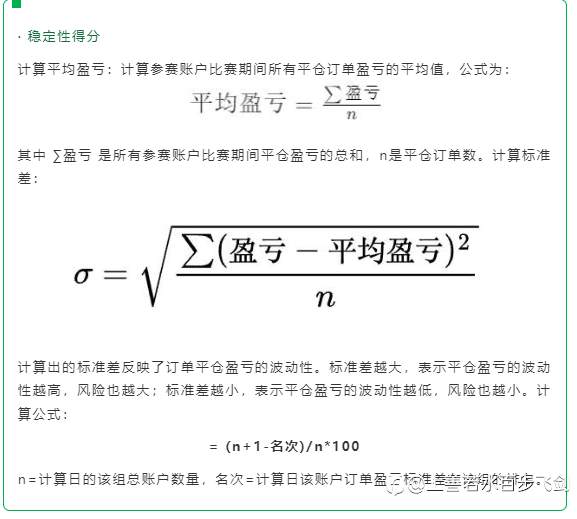 S16大赛高分秘诀一