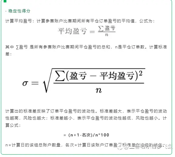 S16大赛高分秘诀一