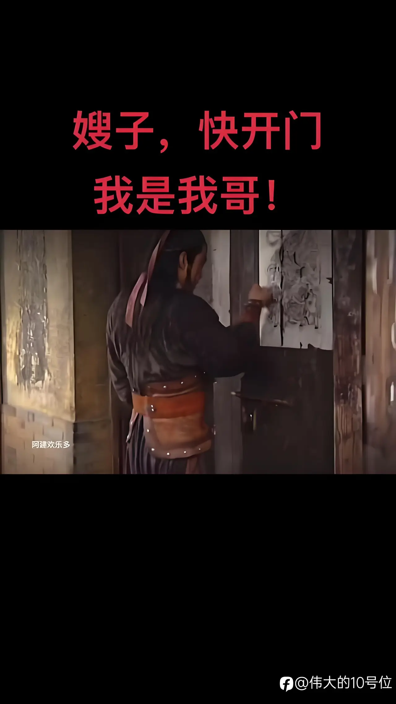 feed image