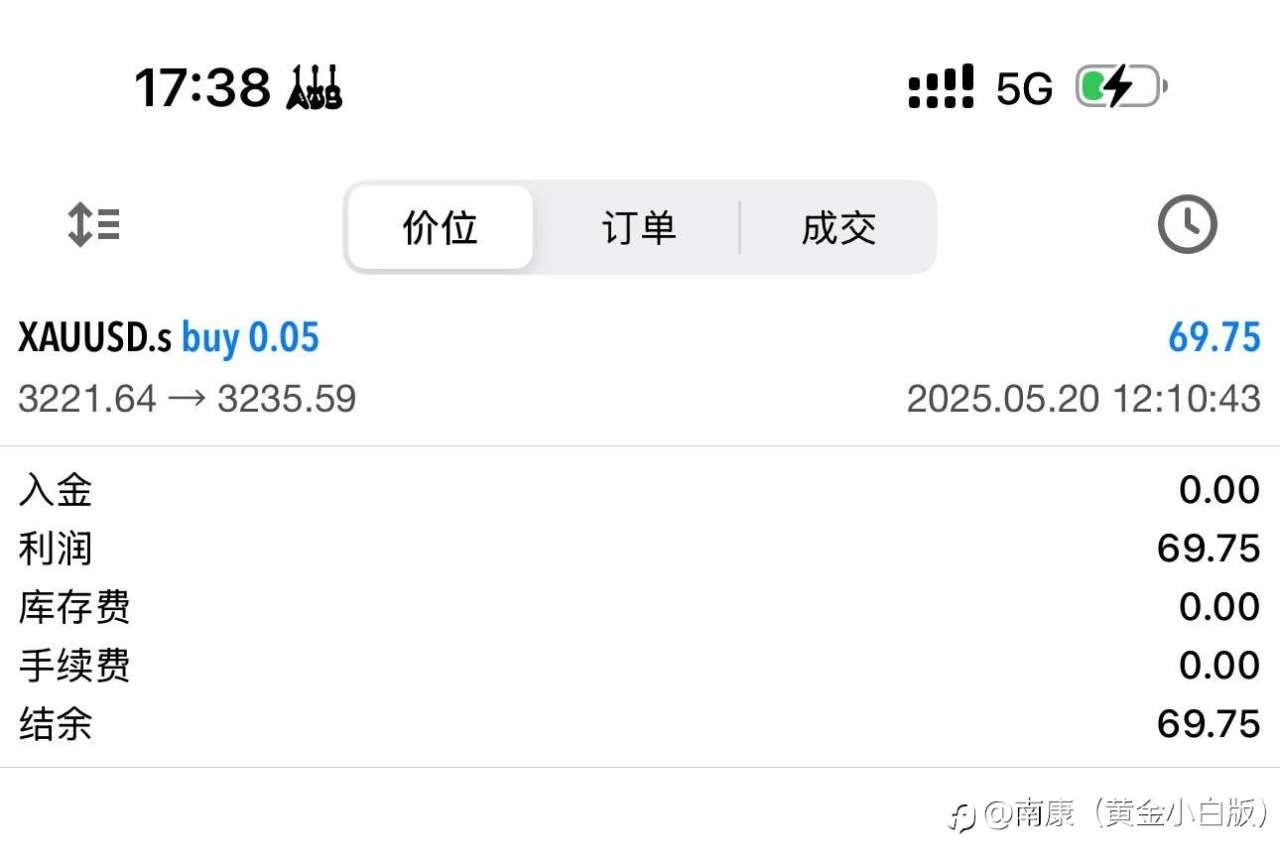 520的馈赠