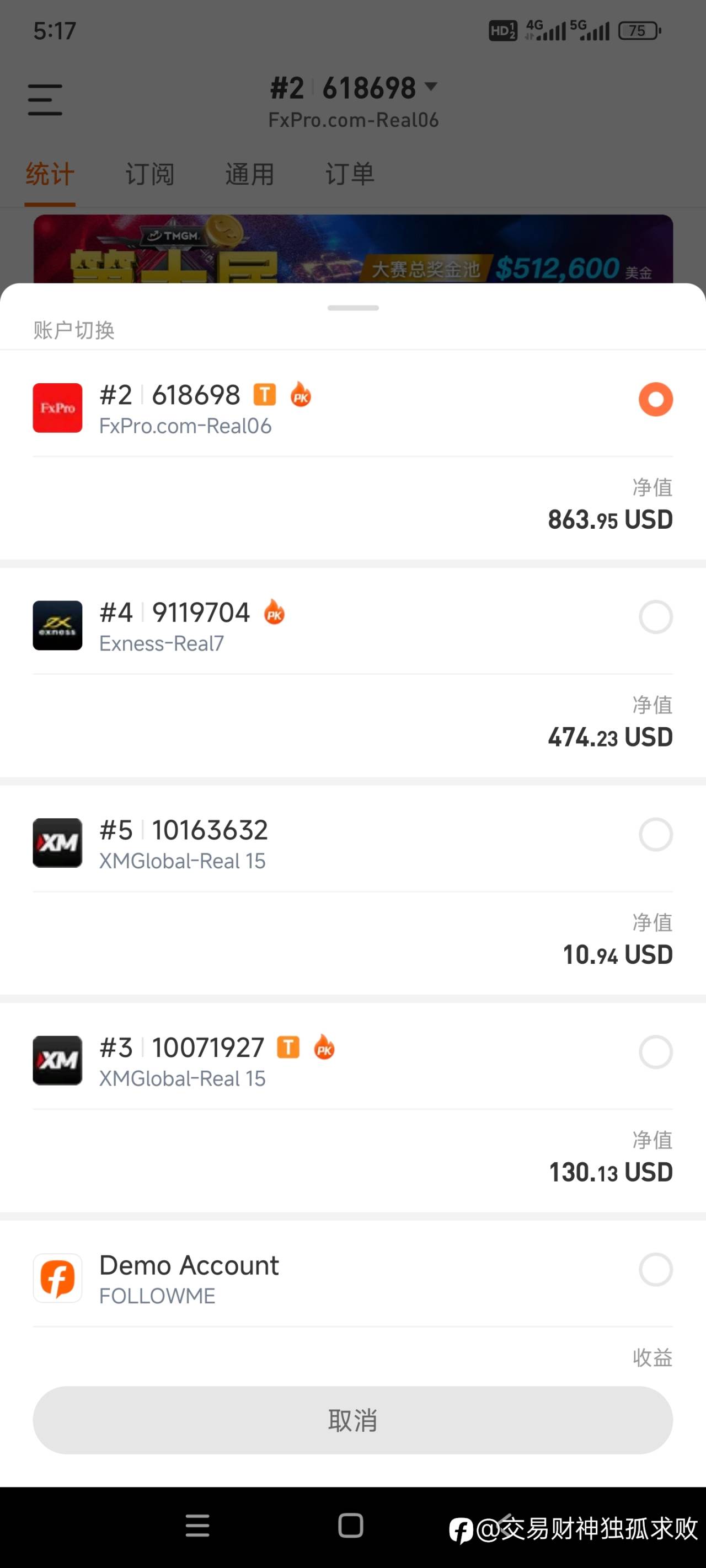 feed image