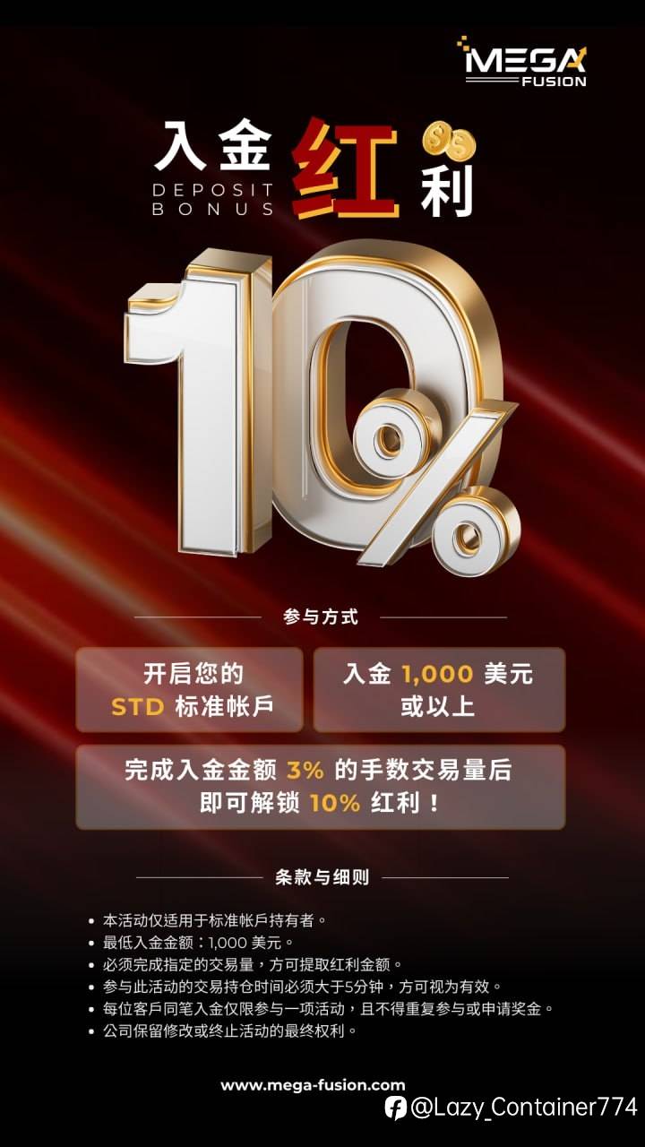 限時活動快來看