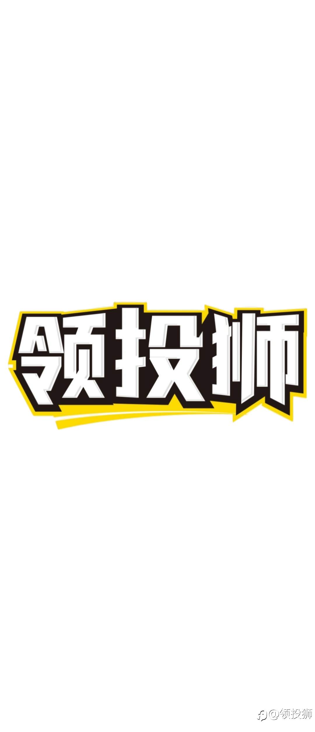 《胜率革命：从1:21到风控底层逻辑——深度数据解码交易生死线》