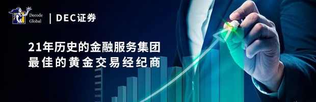 Decode Global