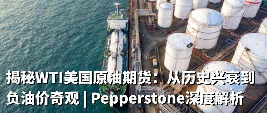 【激石快讯】中美关税大降，博弈远未结束