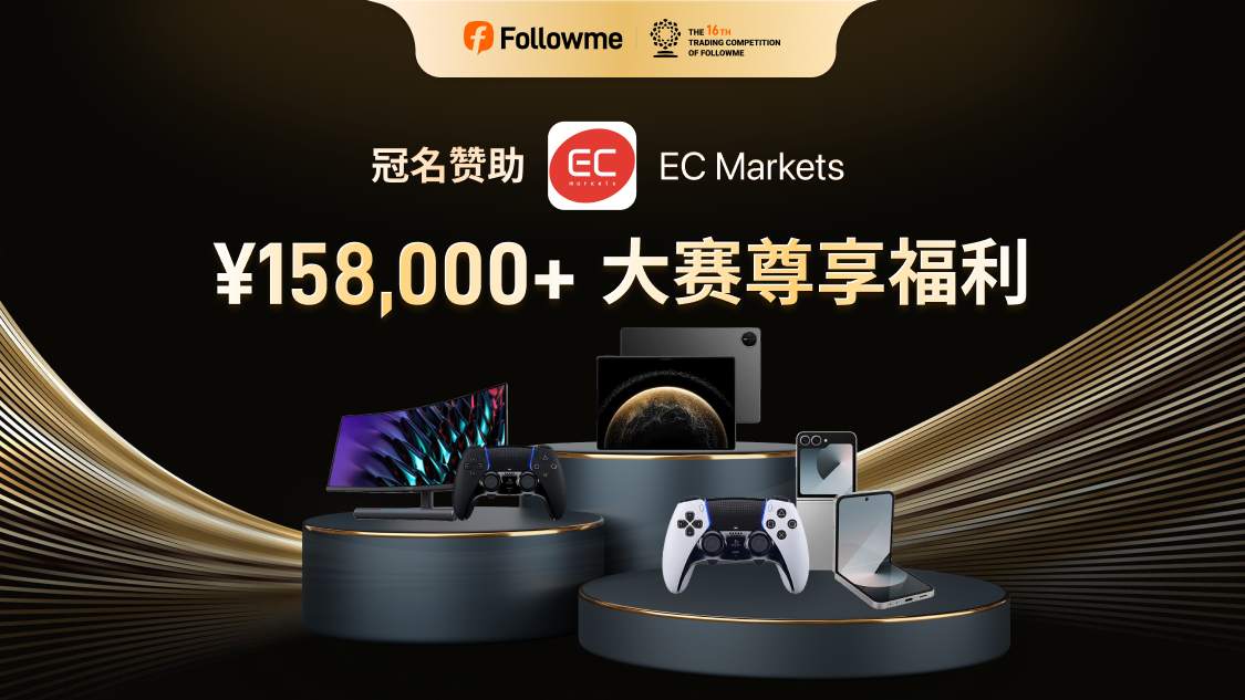 📍快收藏！参加活动 “必看片段” 打包带走，省得下次找不到！