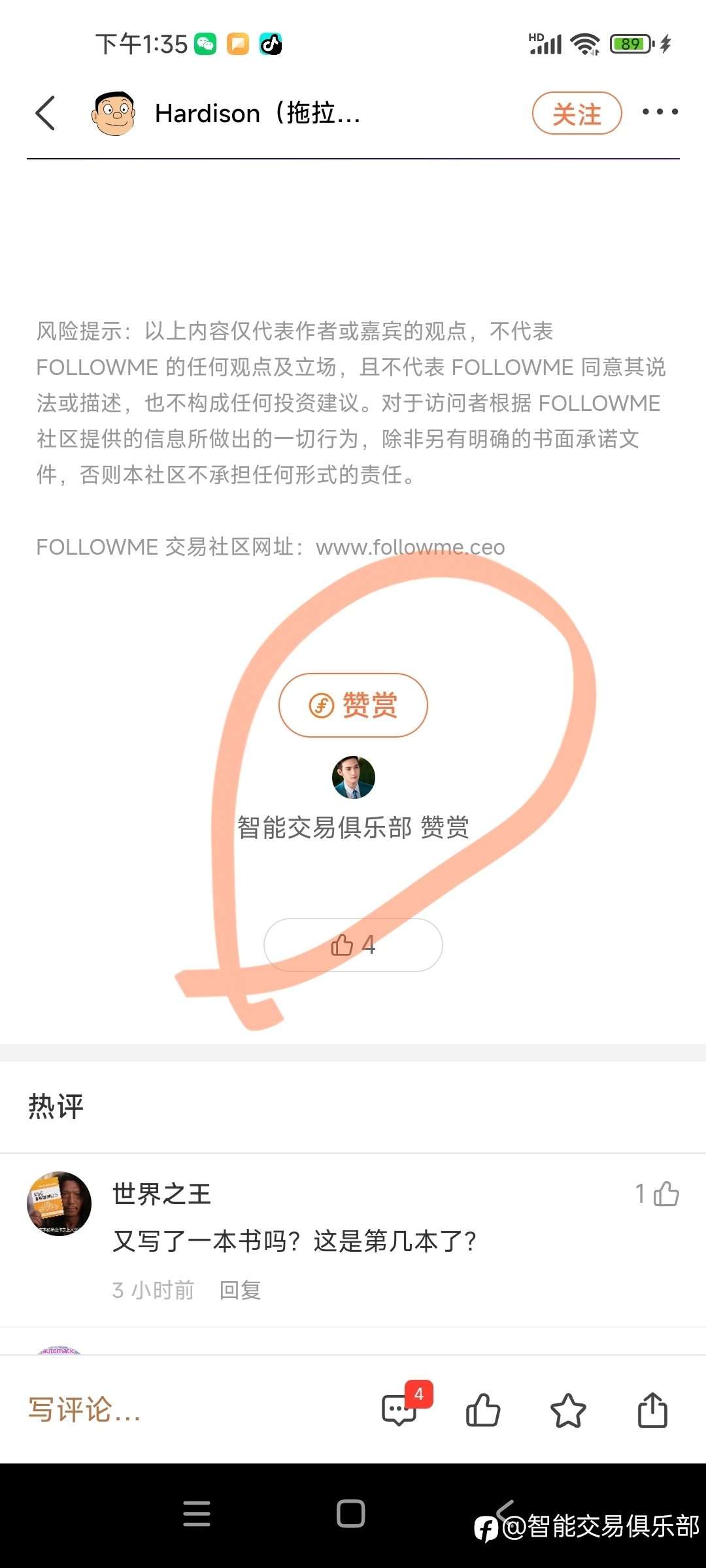 好好好