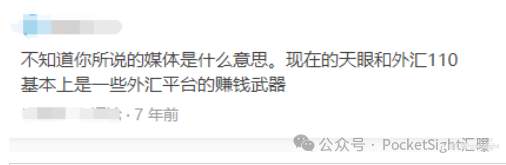 曝光、维权、推荐？这些全是剧本