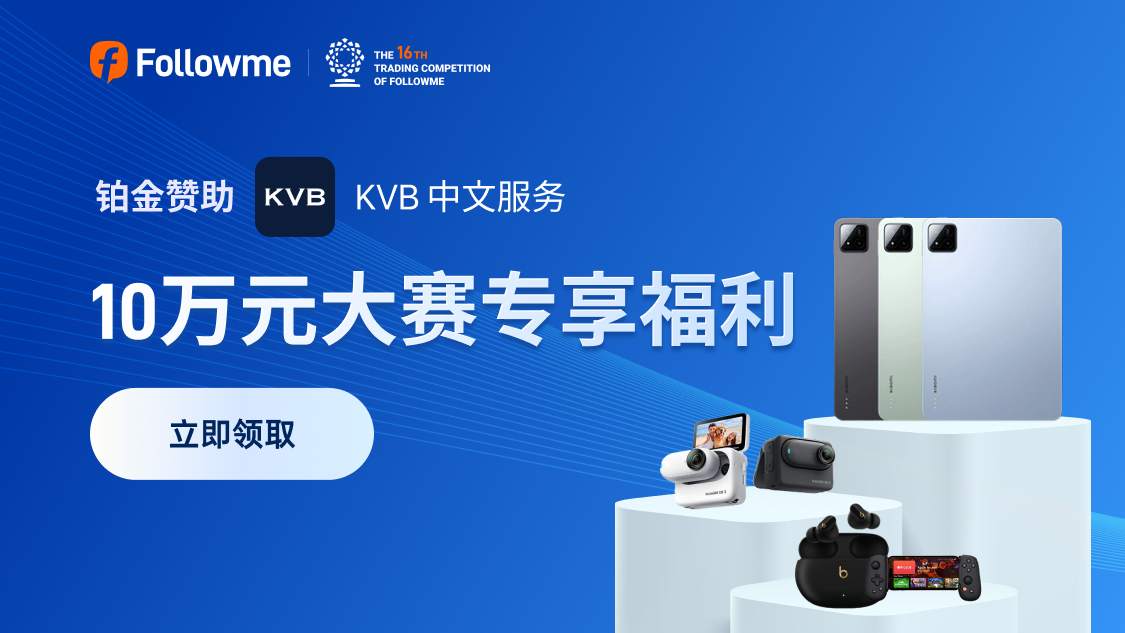 📍快收藏！参加活动 “必看片段” 打包带走，省得下次找不到！