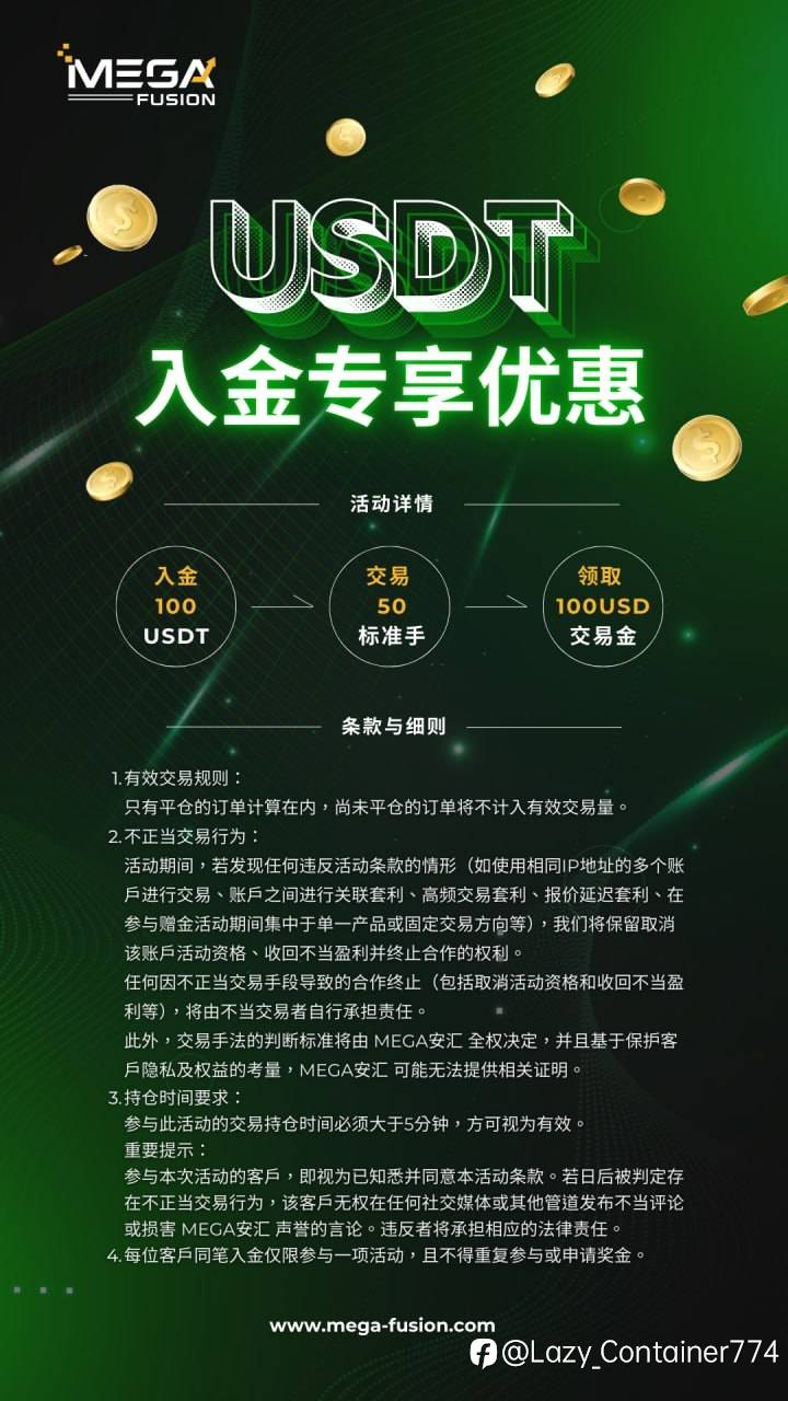 限時活動快來看