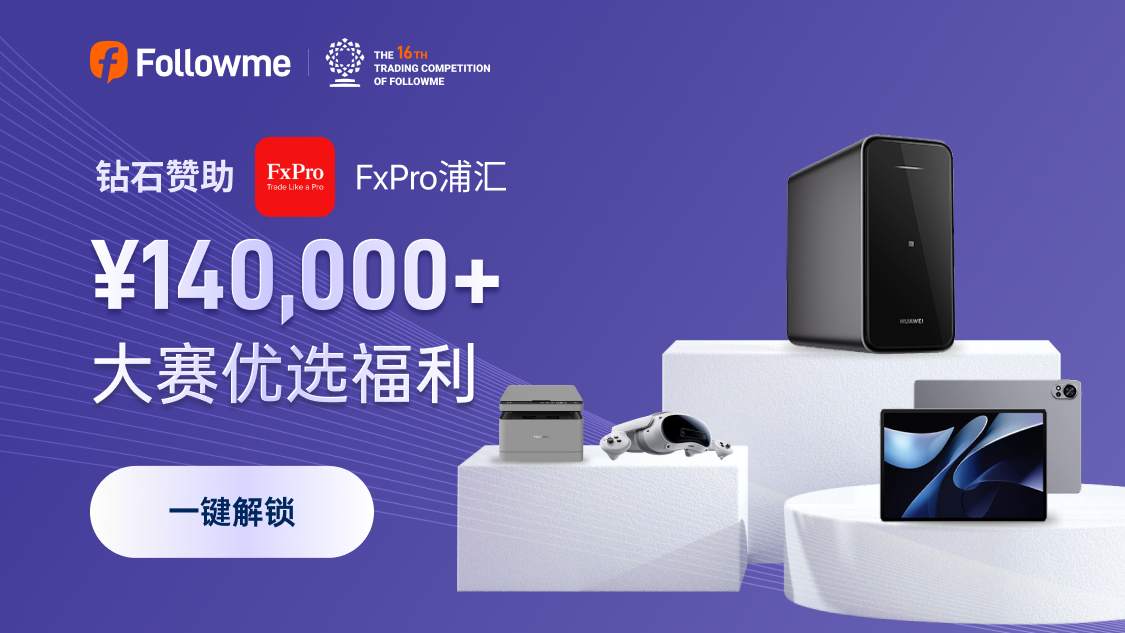 📍快收藏！参加活动 “必看片段” 打包带走，省得下次找不到！