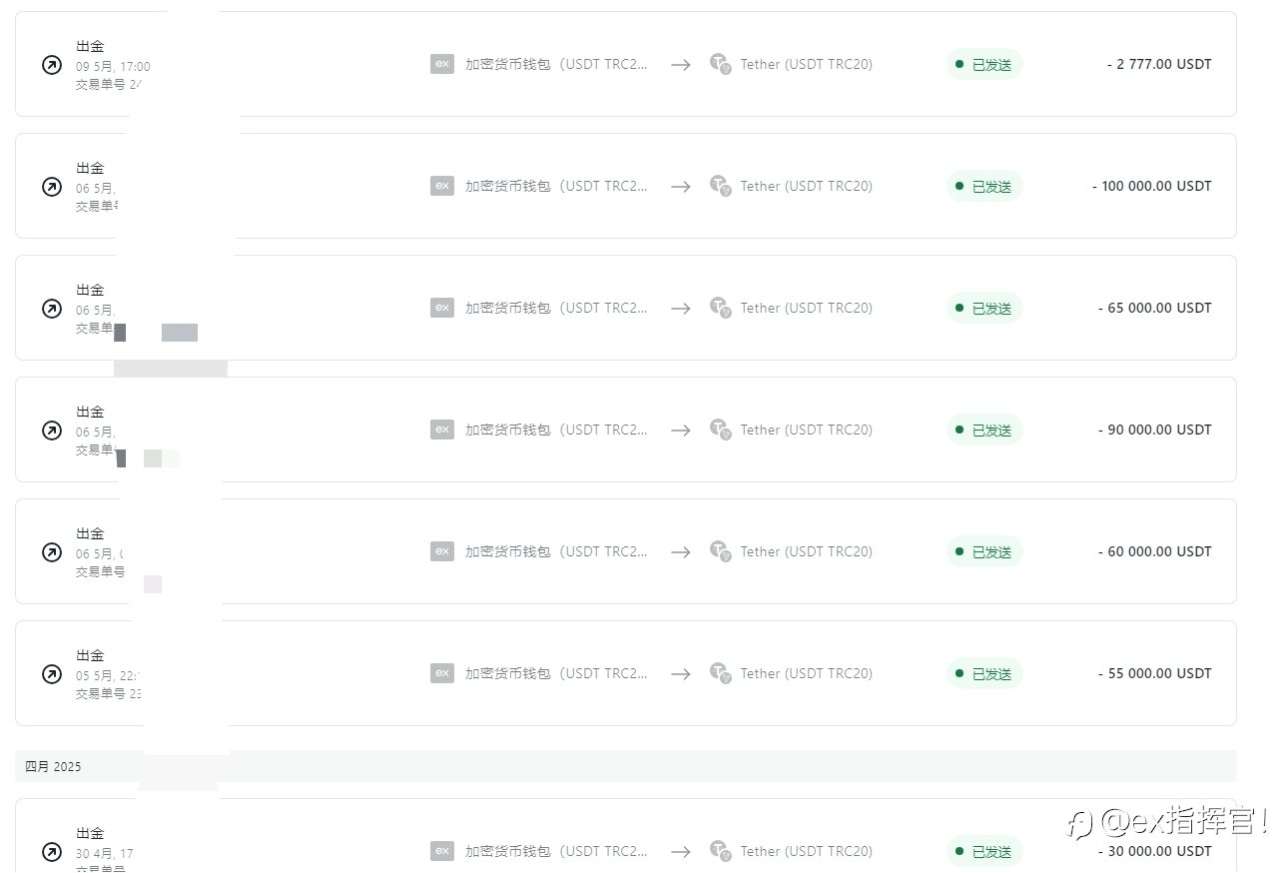 有能力赚就好，不用担心出金问题