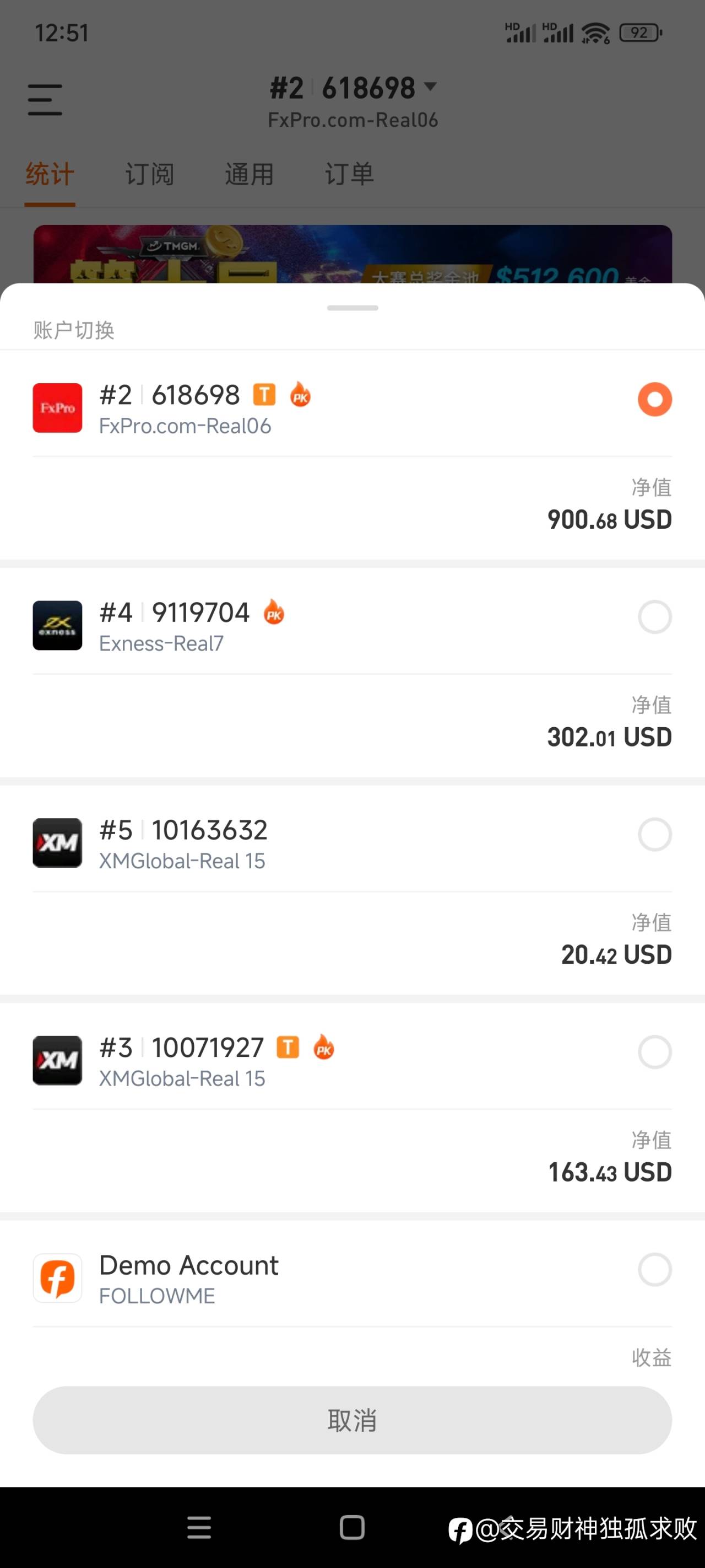 feed image