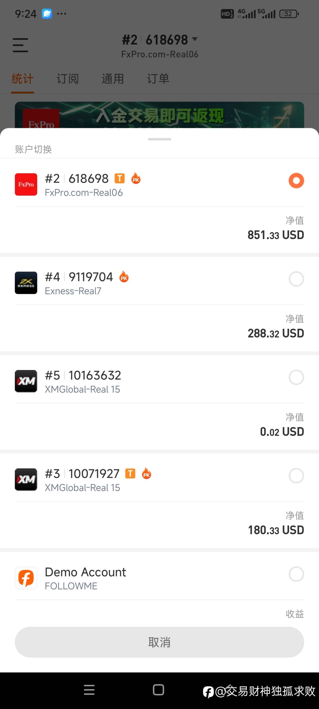 feed image