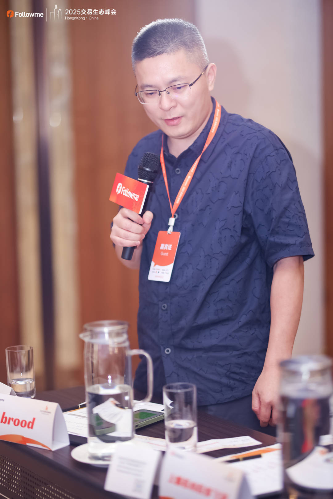  Followme 2025 Global Trading Ecosystem Summit Sukses Digelar