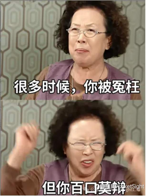 年赚千万，靠一颗“星”：外汇媒体黑幕大起底