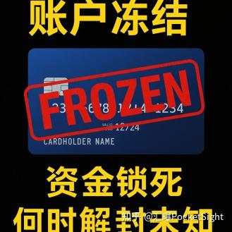 瑞讯“翻车”背后——我还能拿回钱吗？
