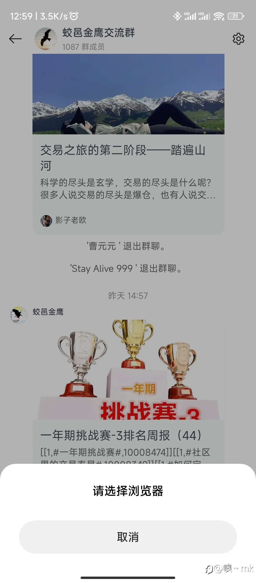 有兄弟出现访问不到贴子吗？