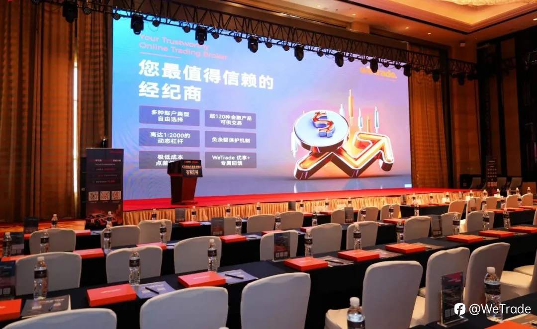 实战与理论，碰撞出交易的智慧火花！WeTrade2025交易技术峰会石家庄站圆满收官