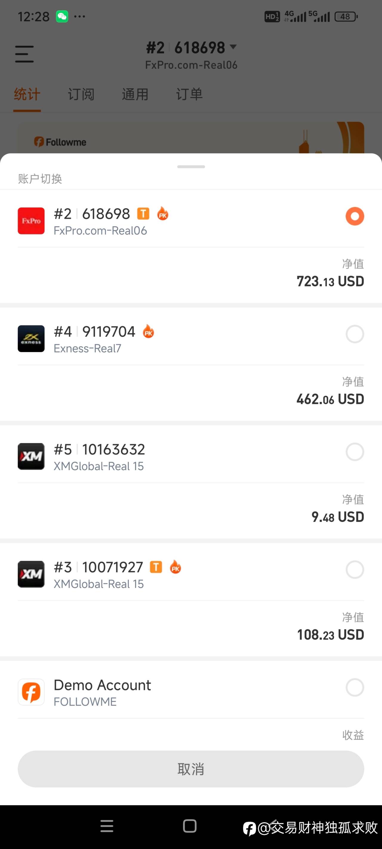 feed image