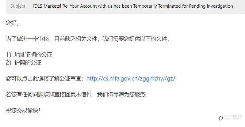 DLSM黑平台亏钱可以赚钱违规
