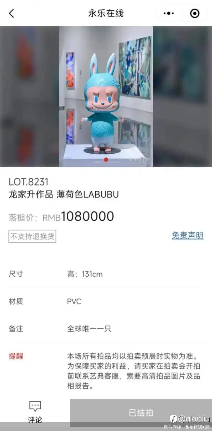 从LABUBU看市场疯狂的具象化