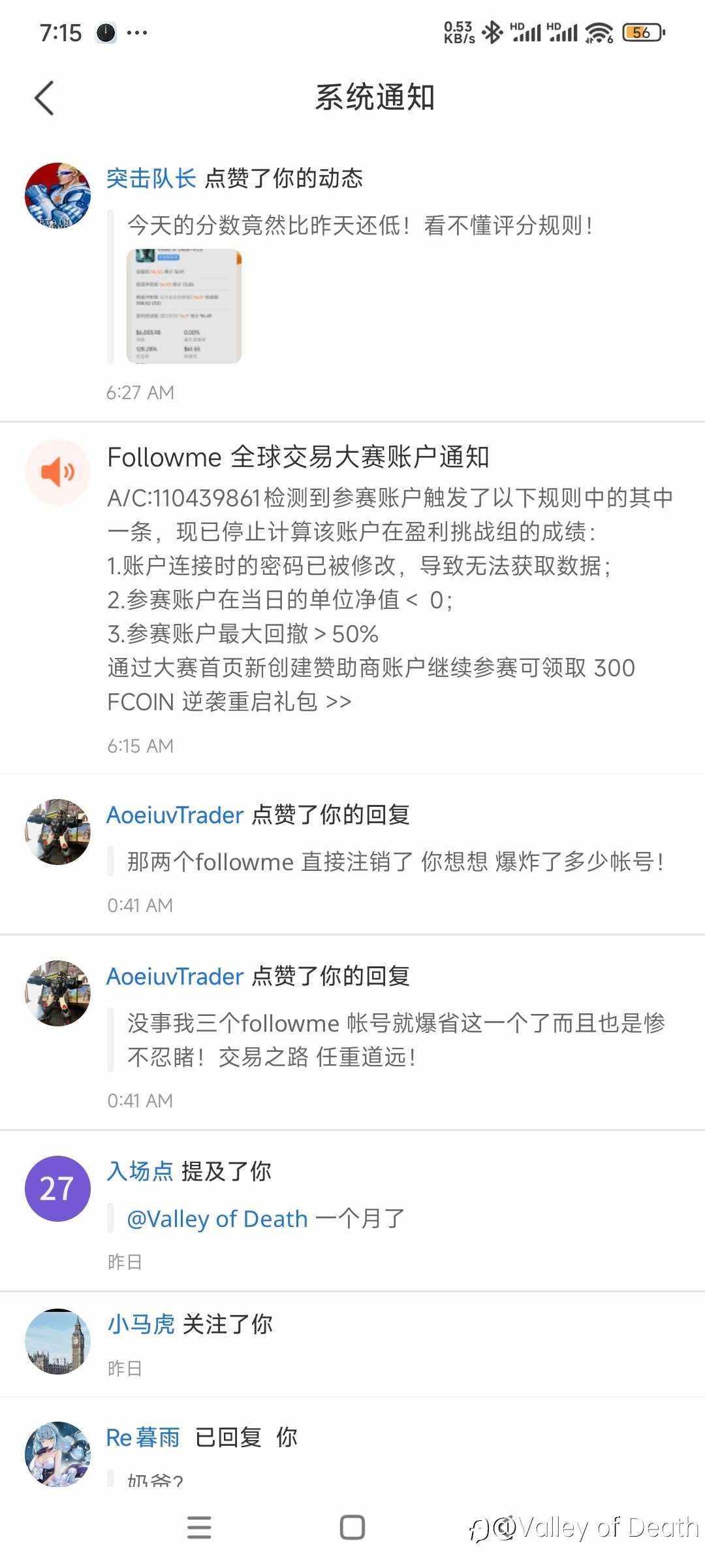 出金后已经退赛！祝大家好运！