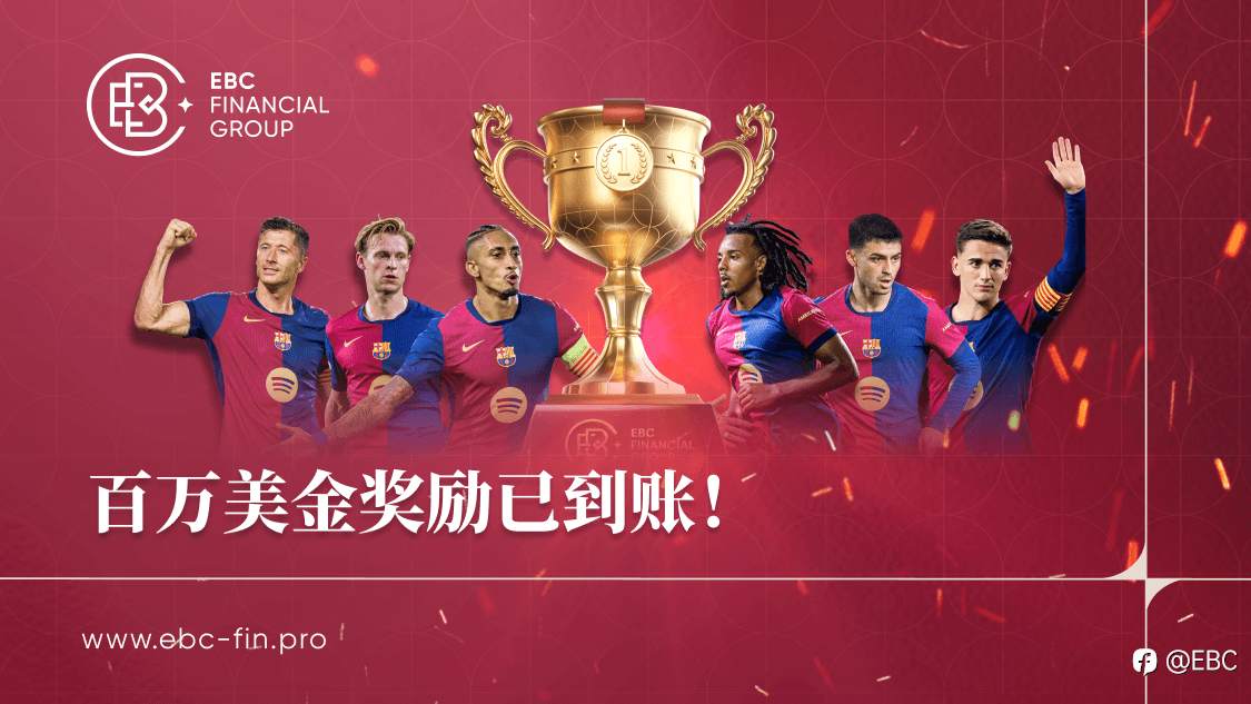 温馨提示：您的百万美金奖励已到账，请注意查收！