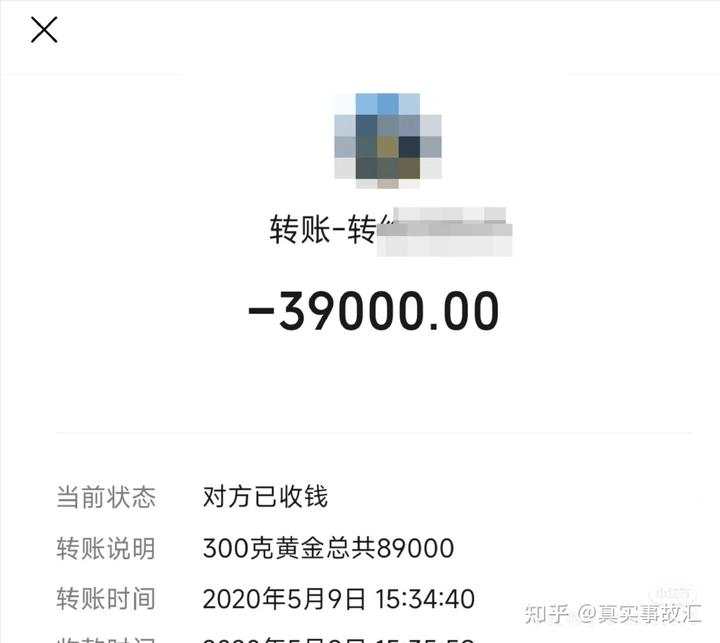 堂哥19年卖给我300克黄金，现在赌博输了一百多万，逼我退差价