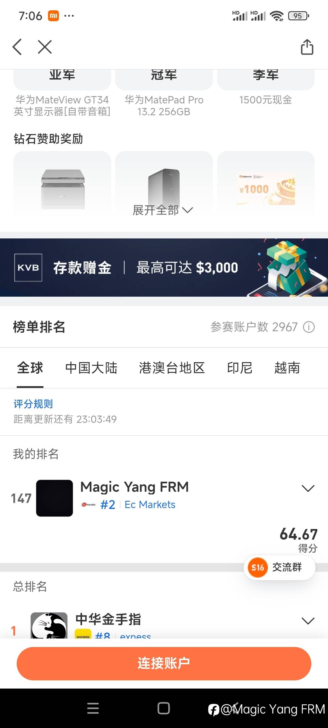 feed-image-1
