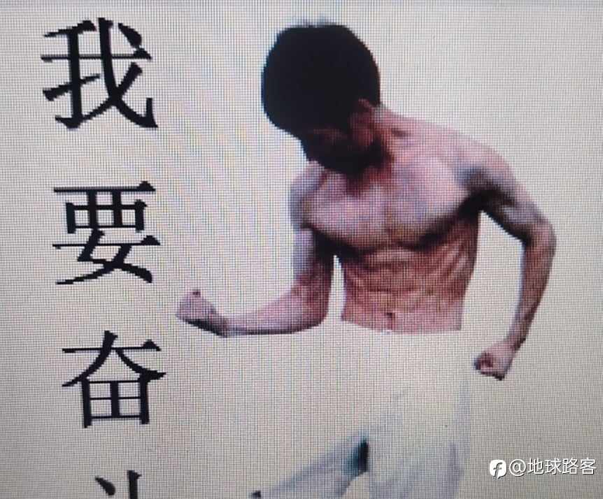 不可测