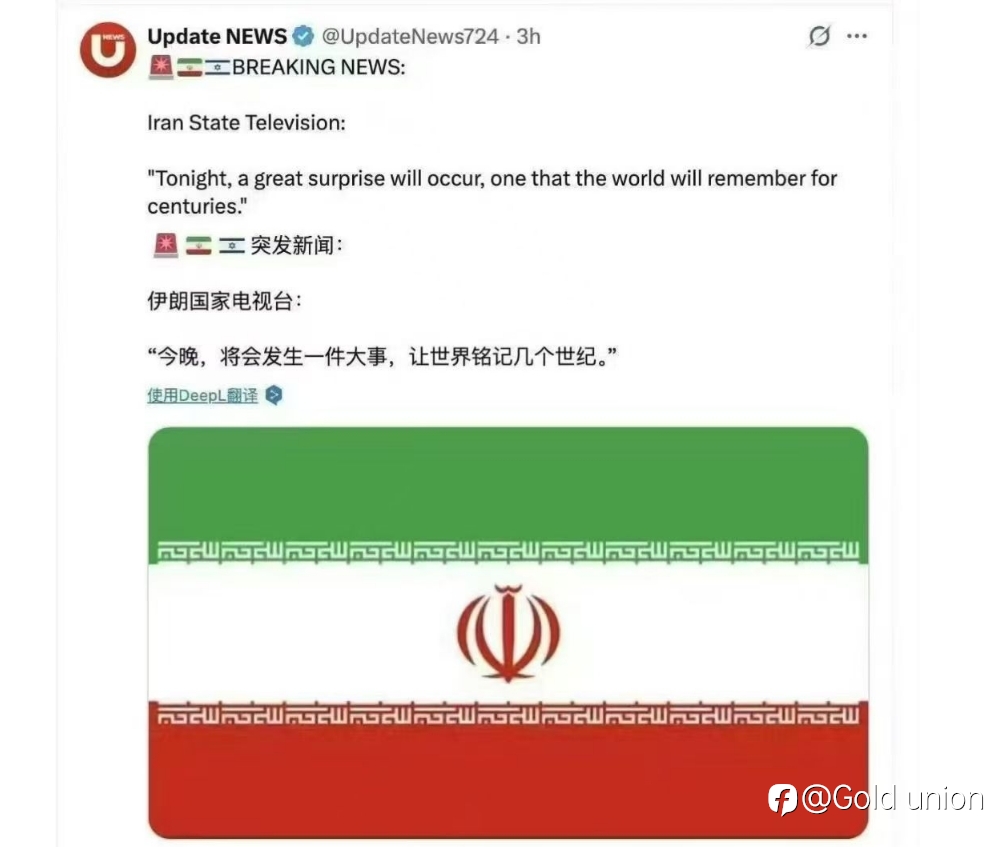 ~~~~~各位啥看法
