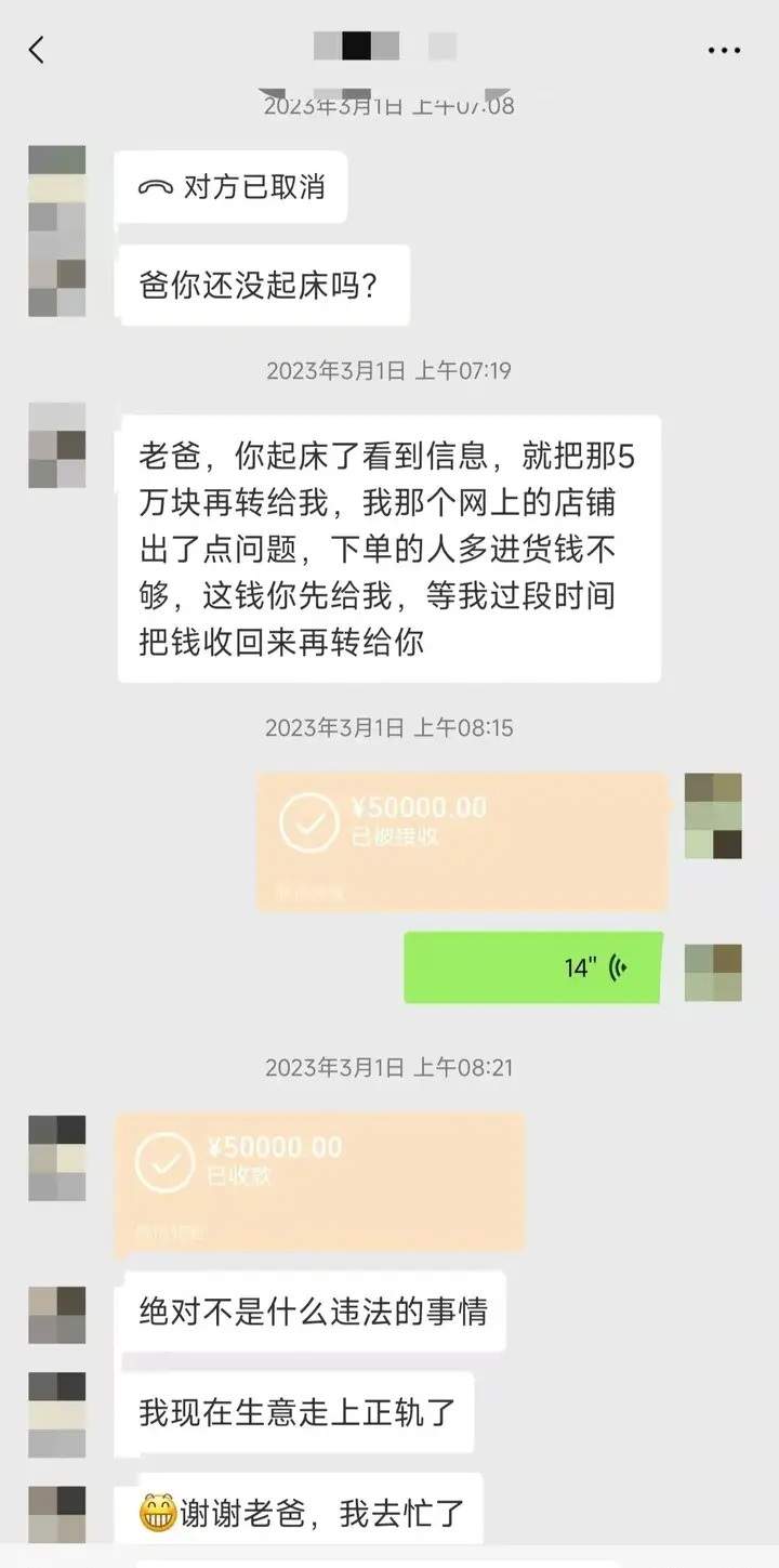 儿子是个赌徒，输了200多万，因诈骗罪获刑12年，身患绝症的我生命进入倒计时，惟愿你出狱后能改过自新。