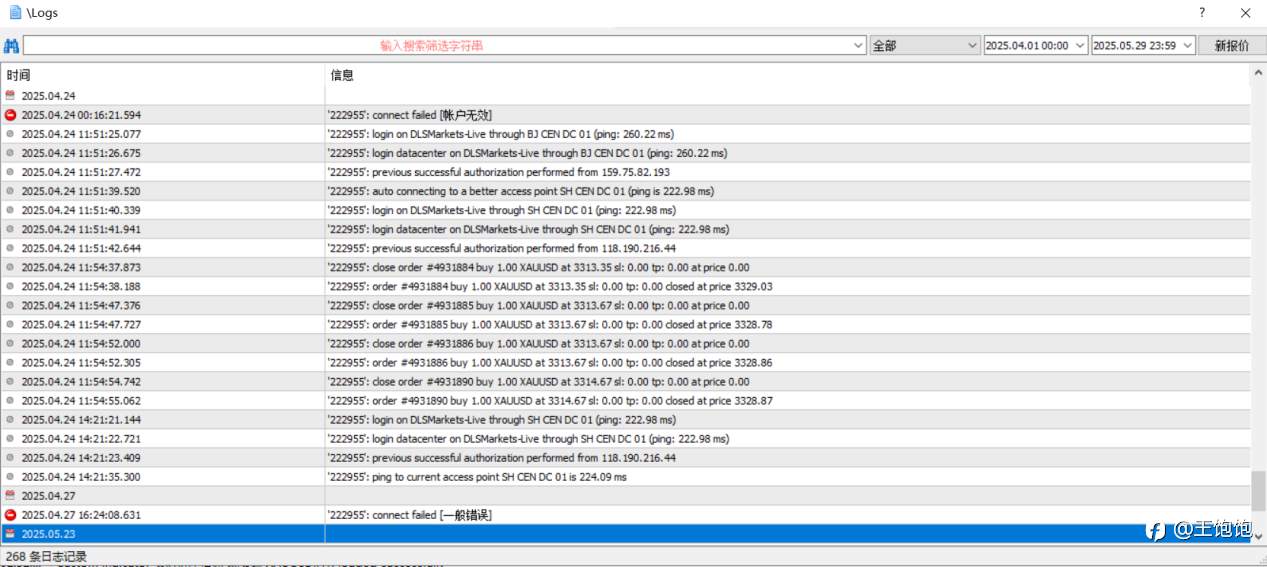 DLSM黑平台亏钱可以赚钱违规