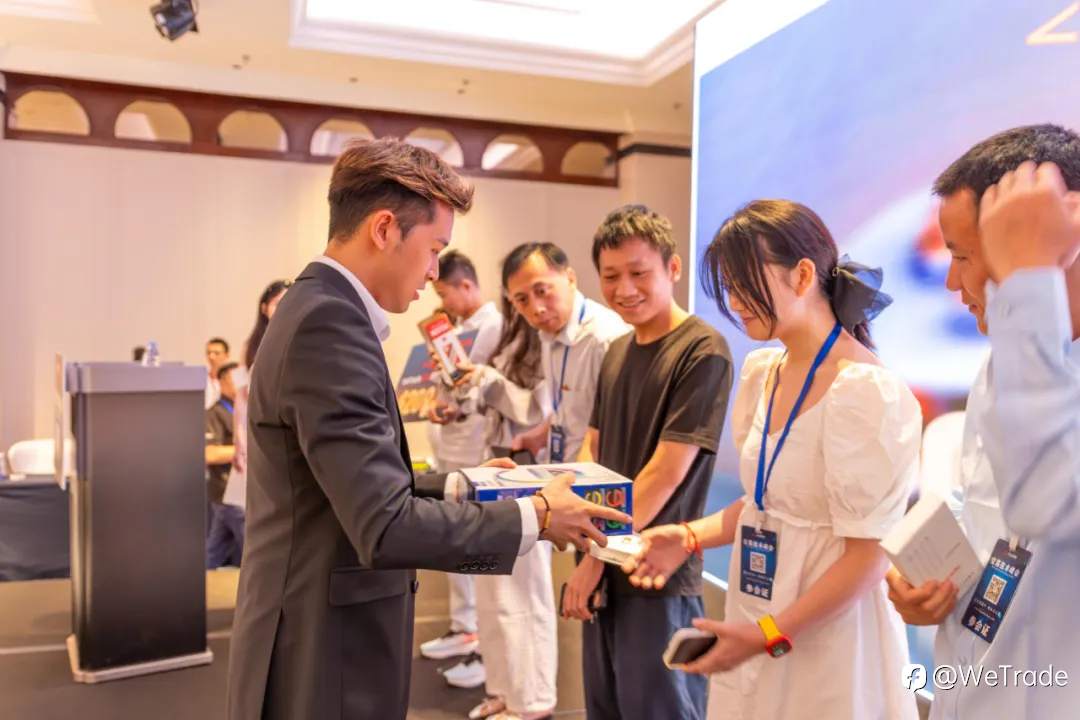 智慧引领，洞见未来！WeTrade2025交易技术峰会深圳站圆满收官