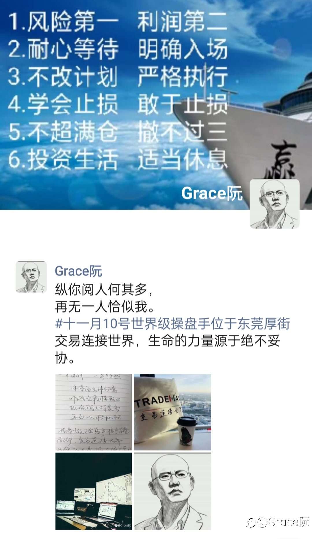 踏实的活着才是最高明的艺术