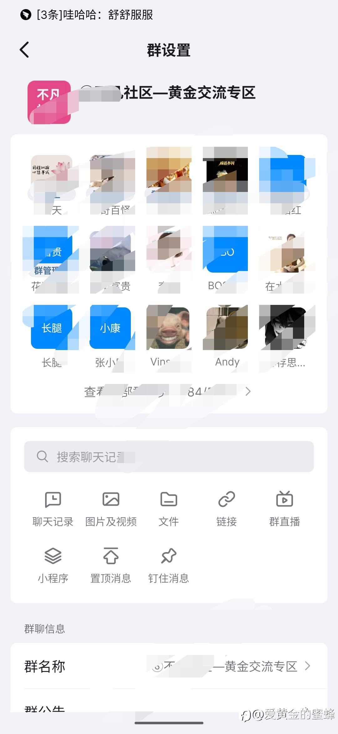 火车跑得快全靠车头带