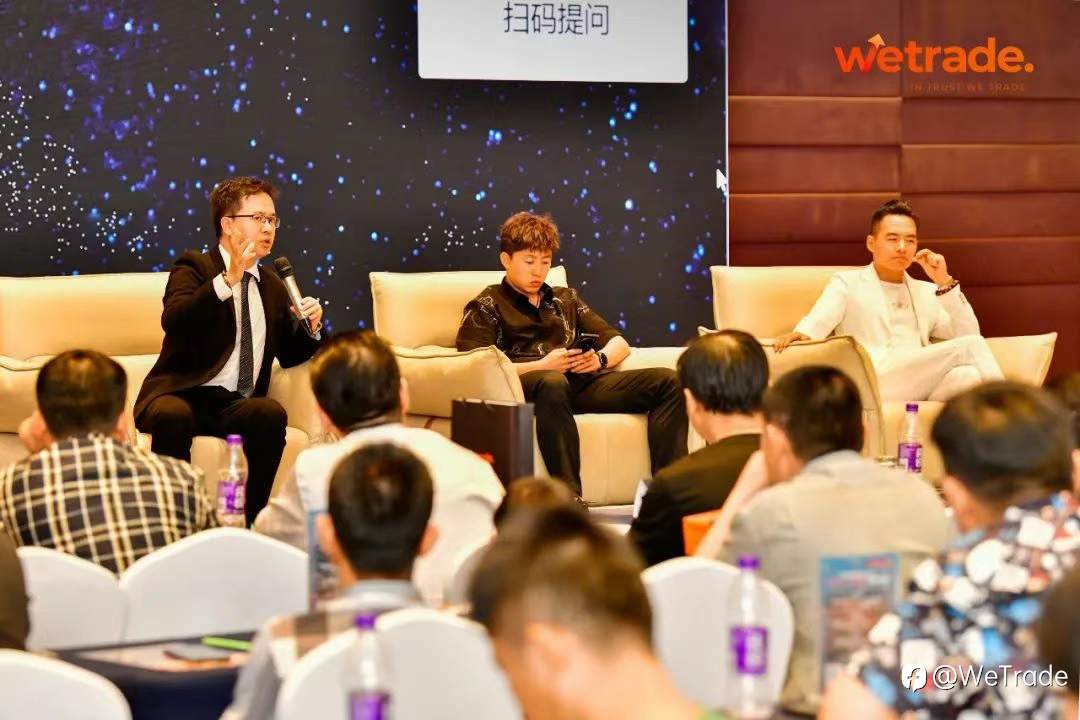 智慧领航，扬帆岛城！WeTrade2025交易技术峰会青岛站圆满收官