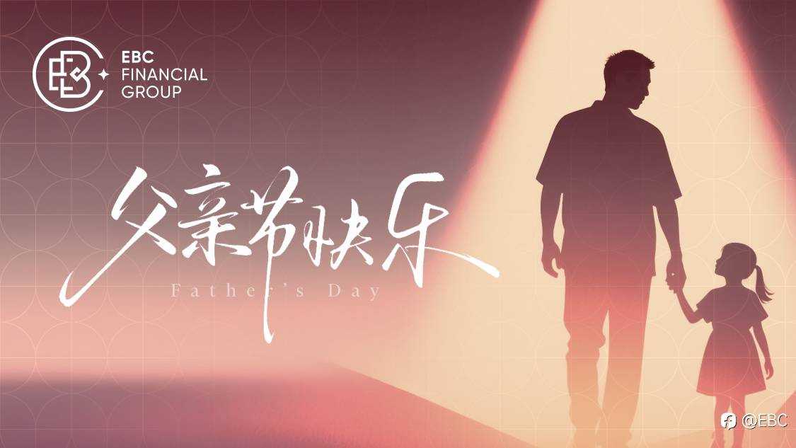 父爱无声 全力托起我们的一生