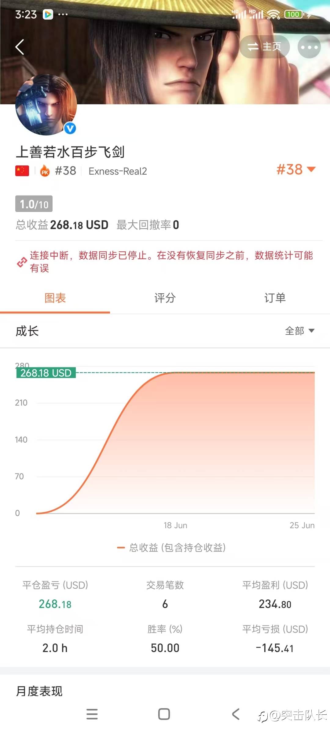 天空飘来五个字儿——比赛不是事儿！（第二篇——剑客的黑化）