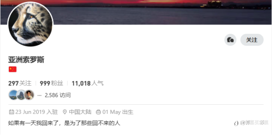 一句话盘点曾经的FMer，能否唤起你沉睡的记忆