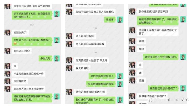 ZFX山海证券大起底——你以为的“实力雄厚大平台”随意调整客户账号金额、辱骂客户