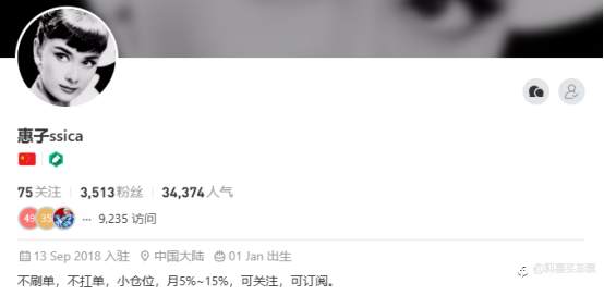 一句话盘点曾经的FMer，能否唤起你沉睡的记忆