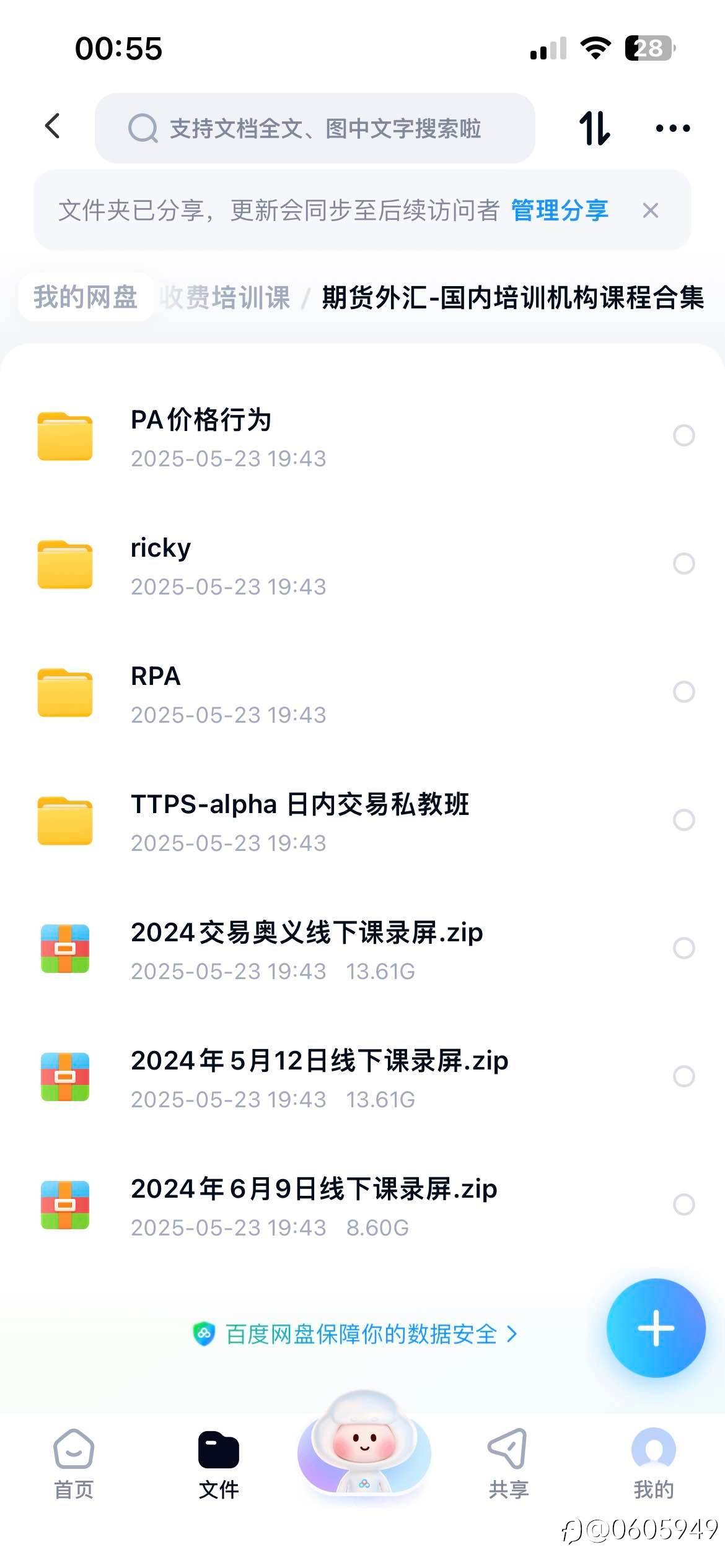 feed-image-3