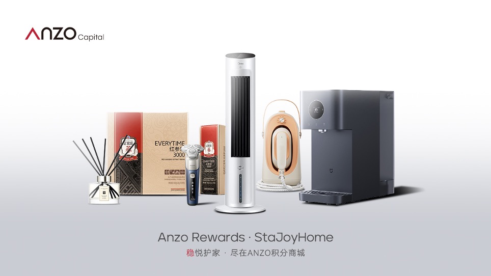 重磅来袭｜ANZO 积分商城正式上线 ：每笔交易，皆可成礼！