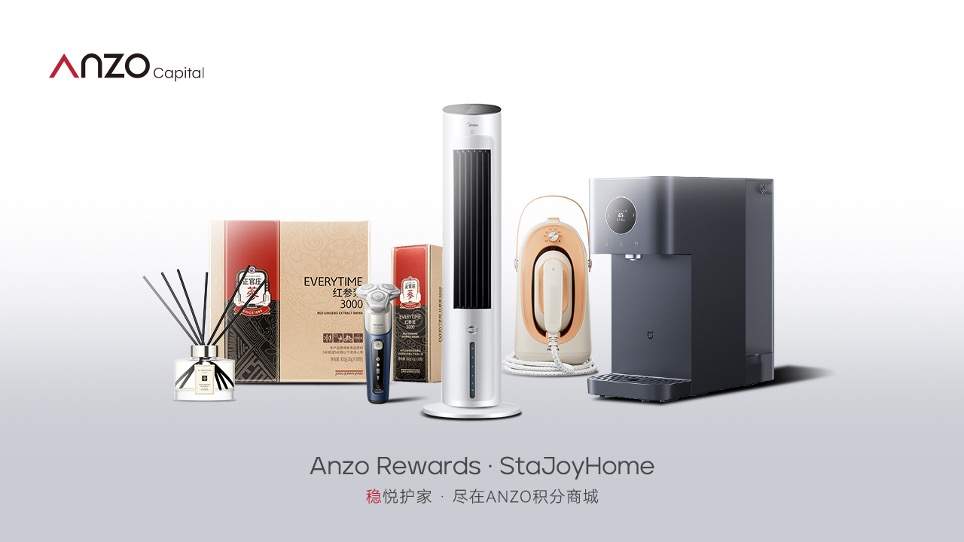 重磅来袭｜ANZO 积分商城正式上线 ：每笔交易，皆可成礼！