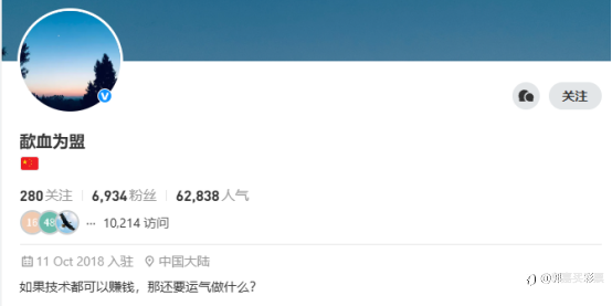 一句话盘点曾经的FMer，能否唤起你沉睡的记忆