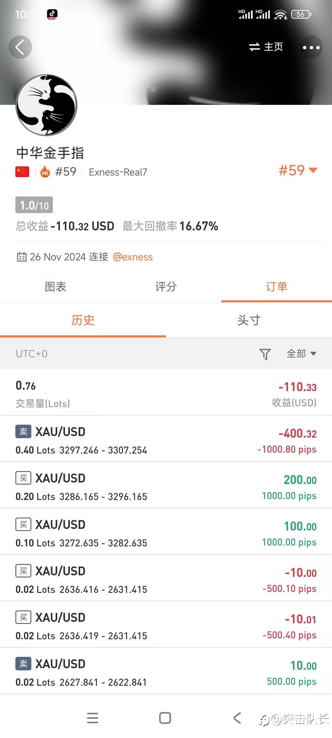 天空飘来五个字儿——比赛不是事儿!
